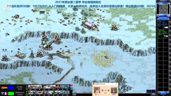 【2021-04-29 23点场】国米 vs 94 赞助赛 抢5