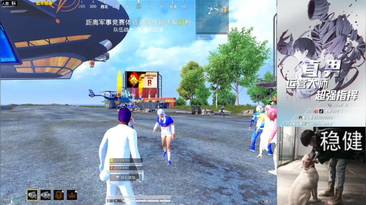 【2021-04-28 23点场】浪浪直男吖：【赛季初海岛推土机】三十九岁天才少年