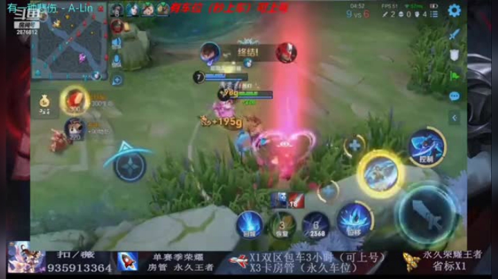 片段3