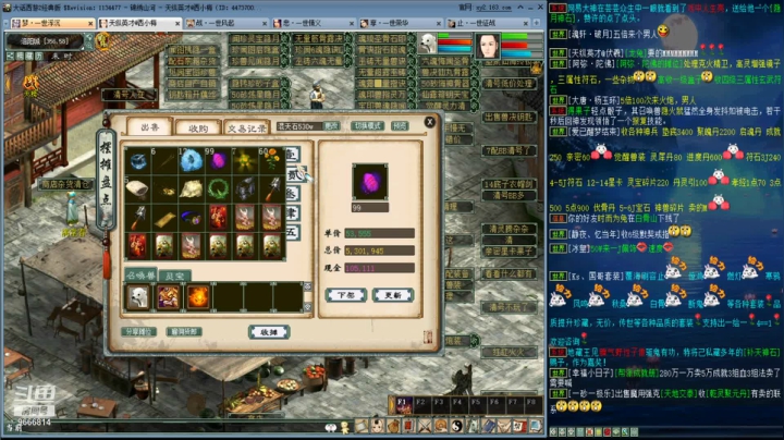 【2021-04-28 13点场】小象丶小虎：经典版5开14星日常