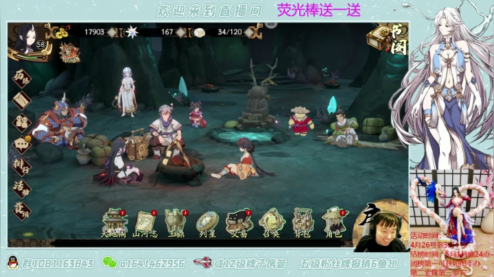 【2021-04-29 20点场】秦王绕柱辶：组队带62啦！
