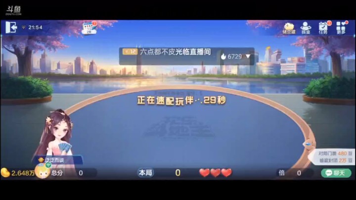 0429特辑，这最后三带一虽然传给队友剩个纯炸了，但是你们万万没想到我8张牌竟然是王炸和四带二的组合