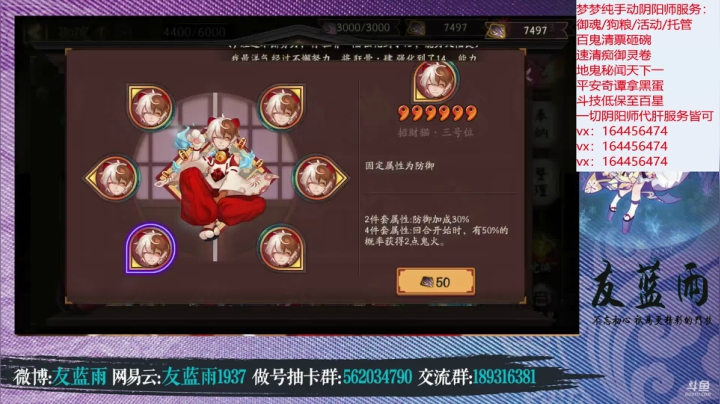 【2021-04-29 23点场】HXD丶友蓝雨：人间难寻做号王冲冲冲