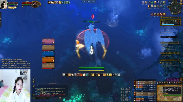 【魔兽世界】奶骑大秘迷雾16c  429