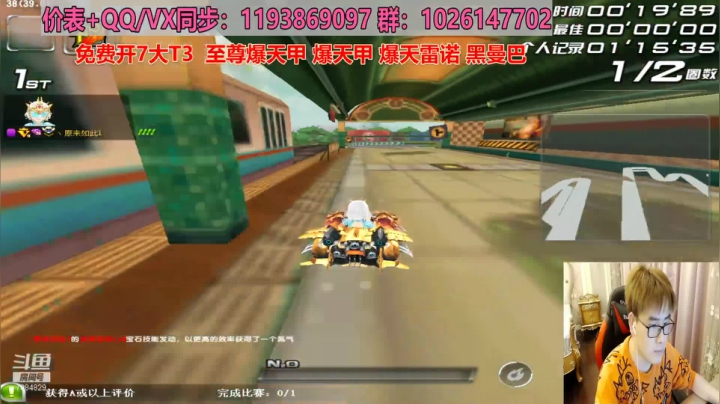 首发顶级S至尊迈凯伦