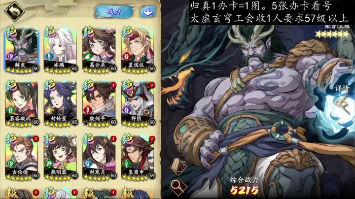 【2021-05-01 20点场】FC老弊：图全通。全成就。PVP第一。