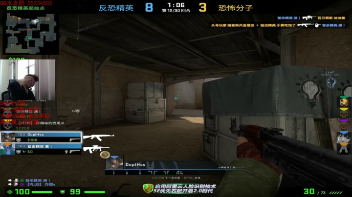 【2021-05-01 12点场】csgo沉默男孩：【沉默】51快乐，1500开车