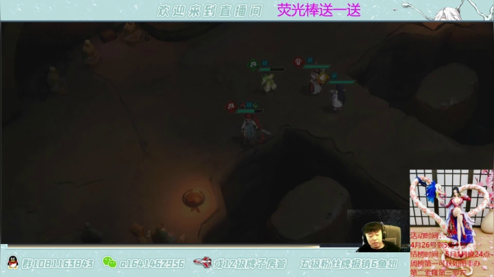 【2021-04-30 20点场】秦王绕柱辶：体验服新角色 新更新！
