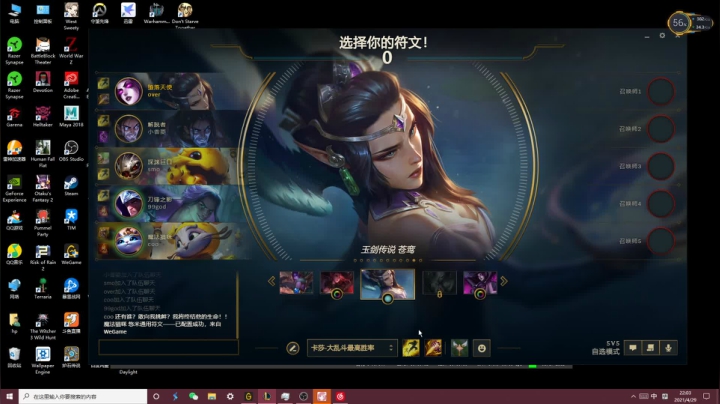 【2021-04-29 22点场】救救涵涵：每天准时给小晨开播！