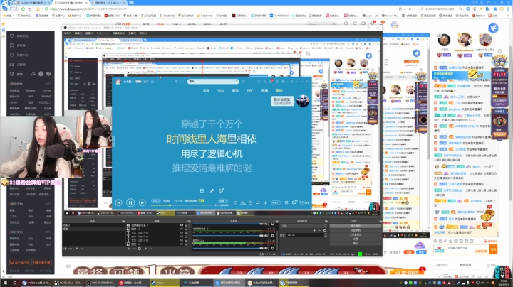 【2021-05-01 13点场】小仙女七七酱：❤直播五周年庆：五一晚上有摄像头哟！