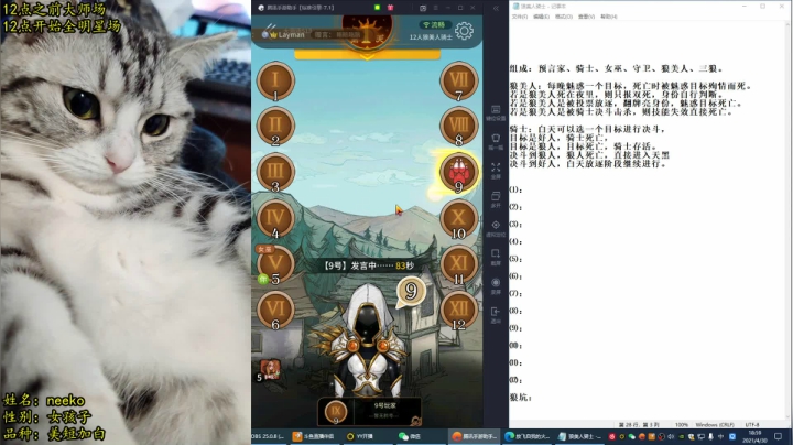【2021-04-30 18点场】放飞自我的火柴：火柴：12点开始驴酱全明星~