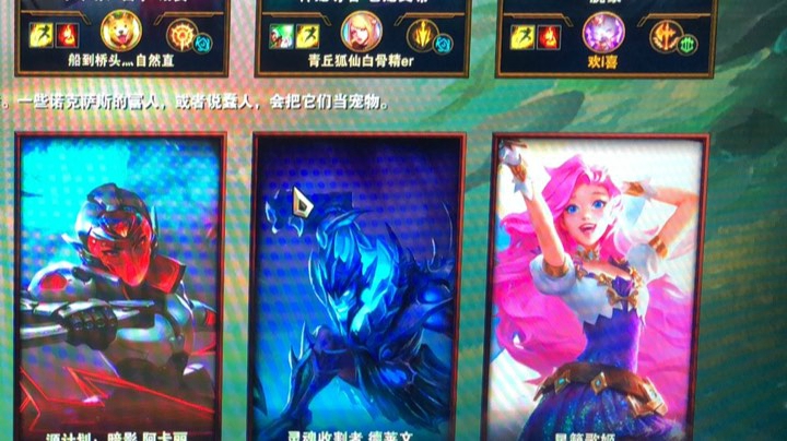 拉胯