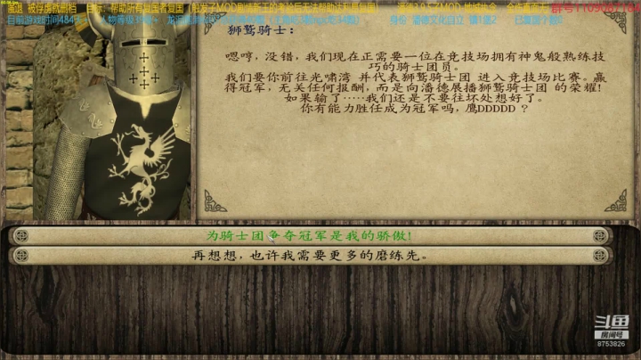 【2021-04-29 14点场】鹰DDDDD：复仇者联盟之五军之战2