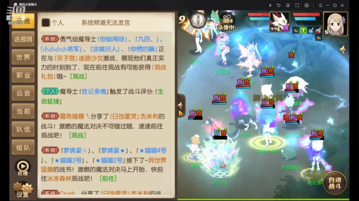【2021-04-29 21点场】叹息海：【妖精的尾巴：魔导少年】犹记多情