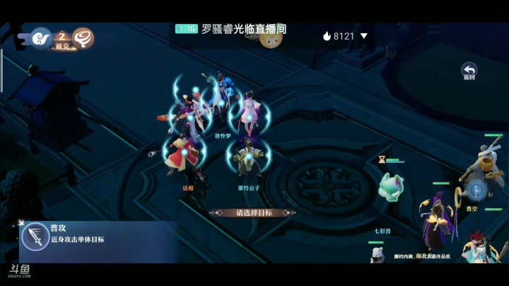 【2021-05-01 05点场】铭铭仔仔：梦幻新诛仙来搞事情针不戳！