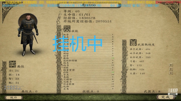 【2021-04-29 16点场】鹰DDDDD：复仇者联盟之五军之战2