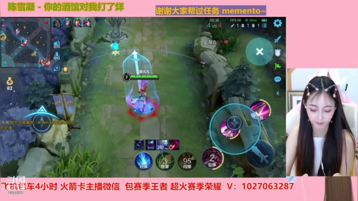 【2021-04-30 22点场】月月小师妹：野亡~1五排带粉~快来呀~！
