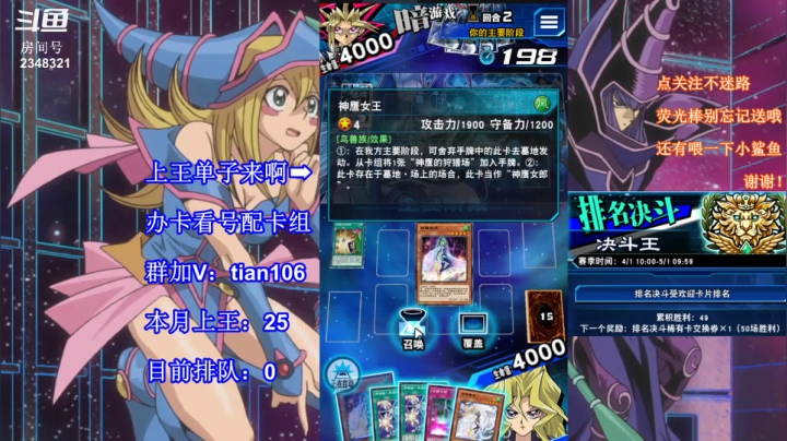 【2021-04-30 20点场】賤丶大骚賤：【大骚】月末上王冲鸭！