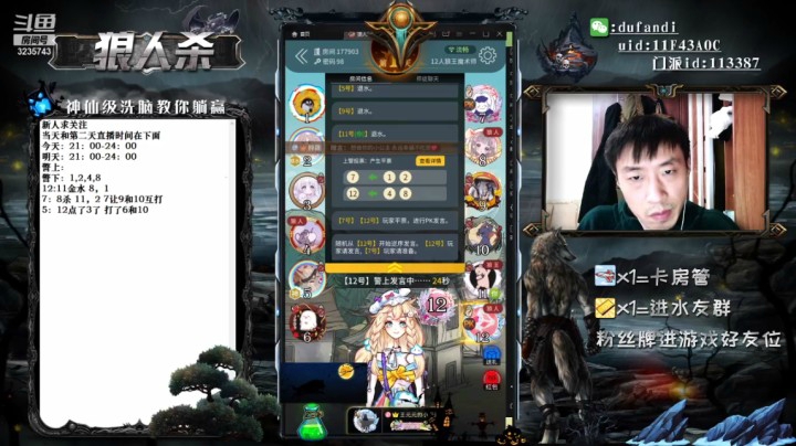 悍跳狼跳得很不错