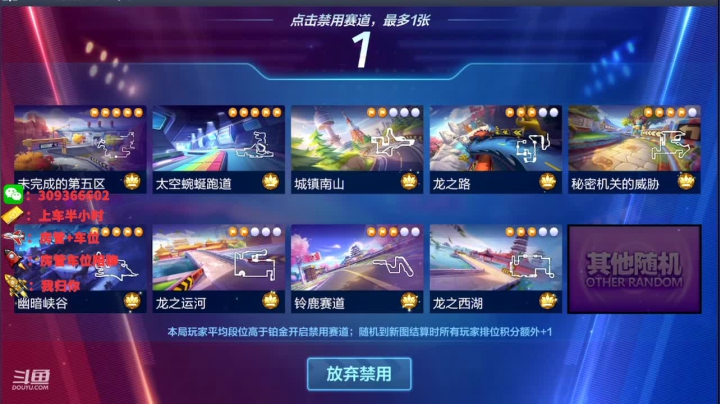 【2021-05-01 00点场】莱斯o：新赛季了 早安