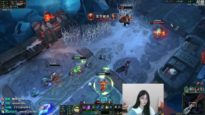 【英雄联盟】阿冷aleng丶的精彩时刻 20210501 00点场