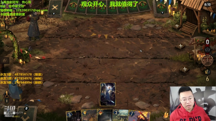 【2021-04-30 19点场】硬汉哥孙士彧：土狗哥加油努力