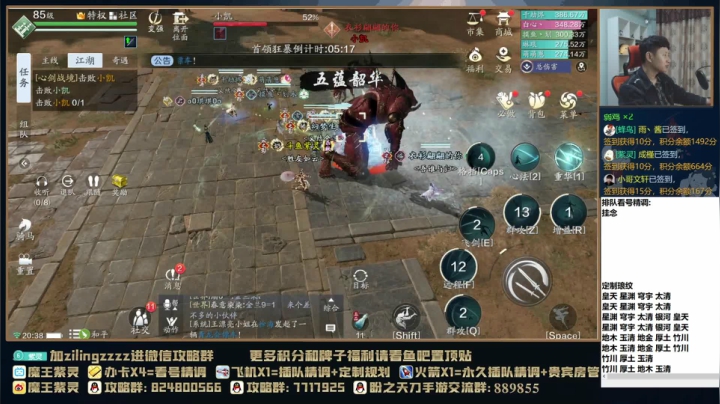 【2021-05-01 19点场】魔王紫灵：紫灵:专业看号提战，每晚10点抽看号