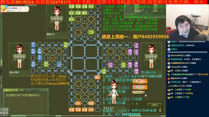 【棋牌娱乐】神机小诸葛的精彩时刻 20210501 21点场