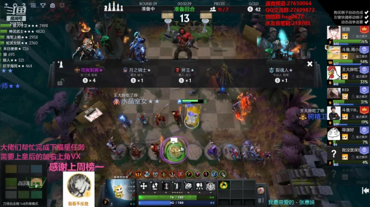 【2021-04-30 23点场】星国：新赛季 冲！！！ 219703