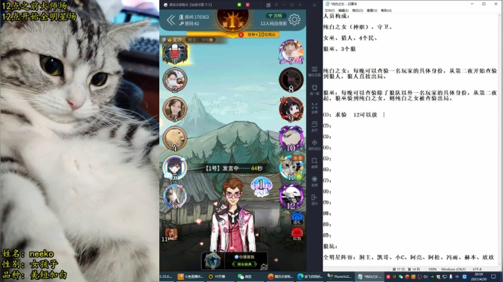 【2021-04-30 20点场】放飞自我的火柴：火柴：12点开始驴酱全明星~