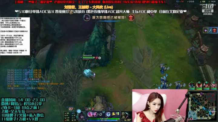 【2021-05-01 15点场】柠导：【柠导】国服第一女VN艾欧尼亚
