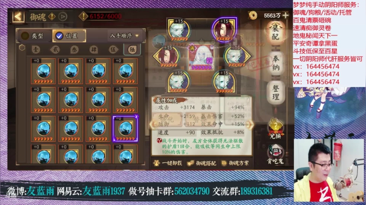【2021-04-30 23点场】HXD丶友蓝雨：人间难寻做号王gogogo