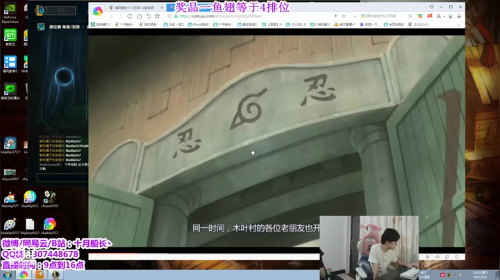 【2021-05-01 13点场】十月船长丶：三项船长还是吸蓝刀船长？