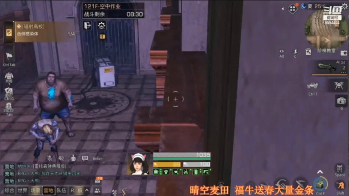 121层独家教学，吃饭的东西都分享出来了，有用还是刷个礼物吧！