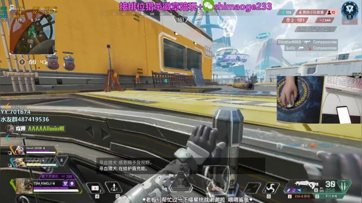 【2021-04-26 21点场】风神丷：帮打段位徽章 带房管上大师教学