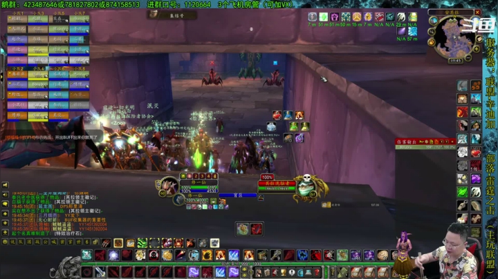 【2021-05-01 19点场】修一仙：艾泽拉斯热心市民