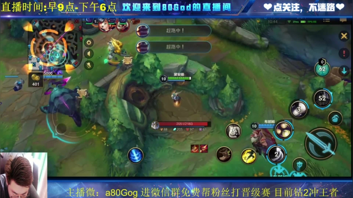 【2021-05-01 10点场】法拉利的直播间：80God祝大家五一快乐！