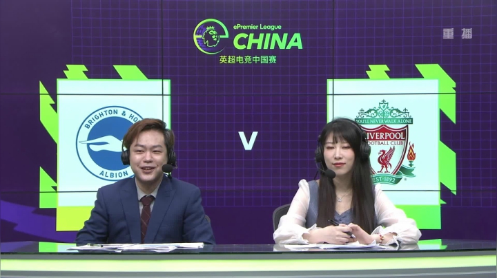 【2021-04-30 23点场】FIFAOnline4官方直播间：重播：英超电竞中国赛B组