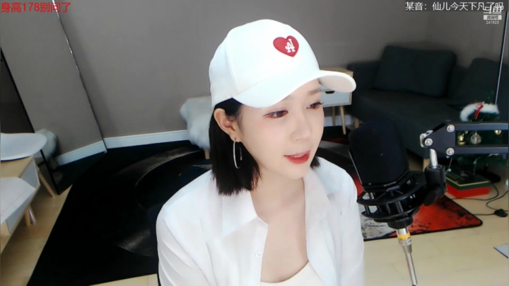 【颜值（横屏）】仙儿Cocoo的精彩时刻 20210501 21点场
