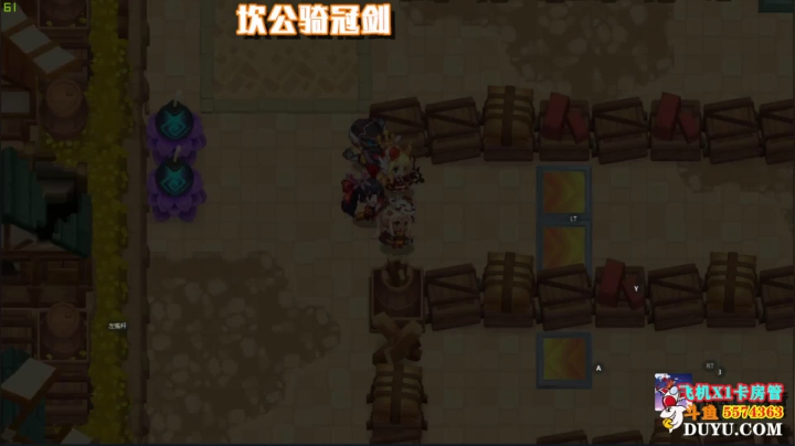 【2021-04-30 11点场】金子Pro：骑士冠剑我娇贵的小公主