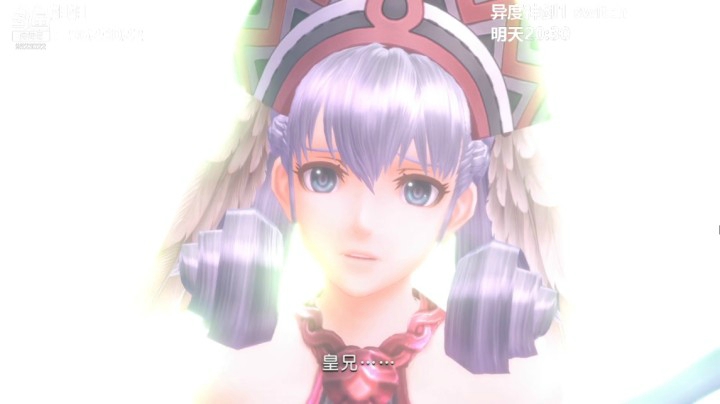 【异度神剑1】-29boss 使徒罗兰