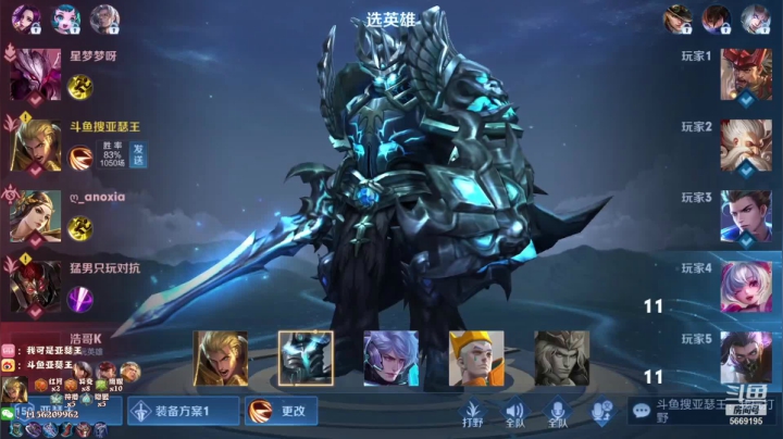 【2021-05-01 01点场】亚瑟王丶Z：亚瑟王：月底不努力省一做兄弟！排位冲冲冲