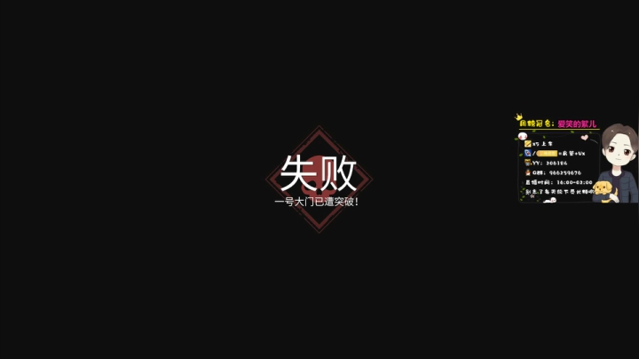 【2021-04-27 16点场】晚睡呦：僵尸时间大战冲，舒适减压！