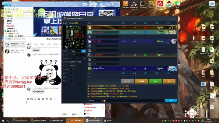 【2021-04-30 19点场】啊利魔性哥：世界rpg，愚人节活动比比谁最黑？