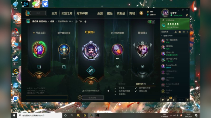 【2021-05-01 14点场】红丶音也：红师傅：娱乐局