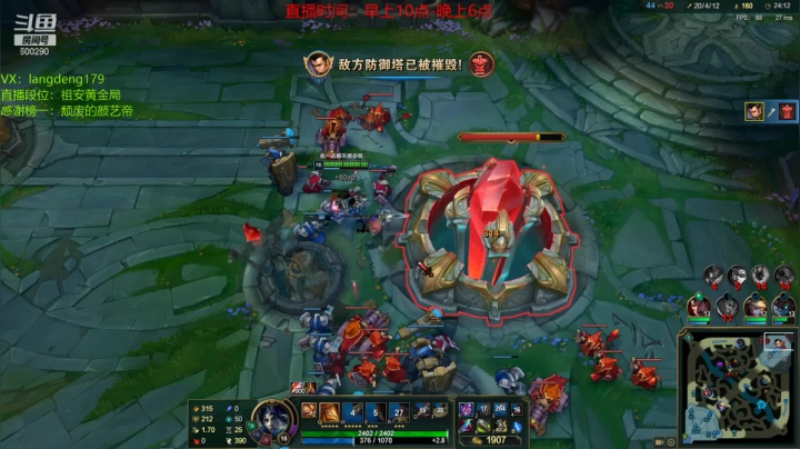 【2021-05-01 18点场】浪灯丶：浪灯：赵信第一人，中单信爷