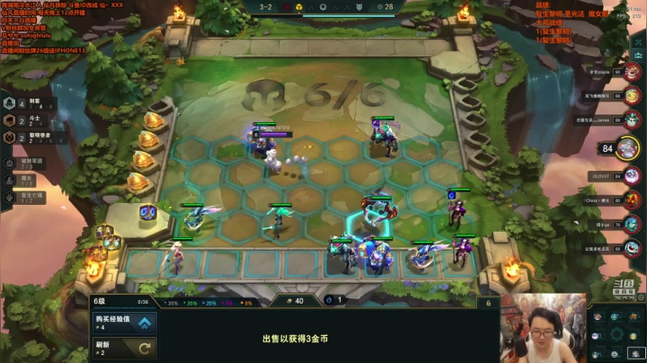 【英雄联盟】仙凡哥哥丶的精彩时刻 20210501 03点场