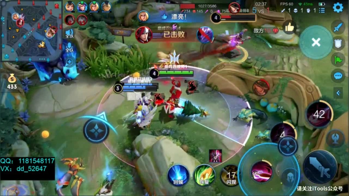 【2021-05-01 19点场】宇宙最强段某某：只玩吕布！除非拿不到！