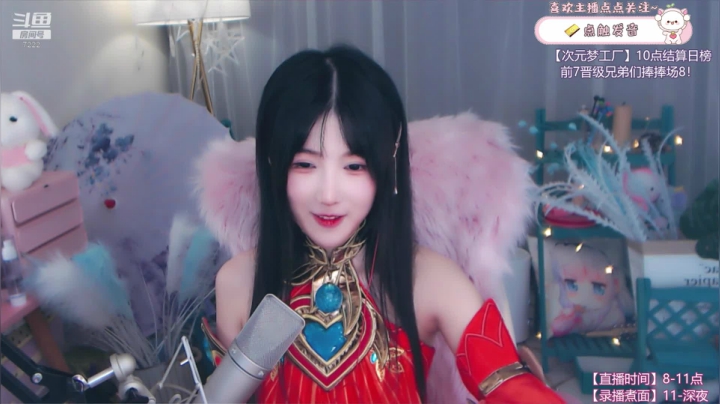 张小白白2021_04_29直播录像