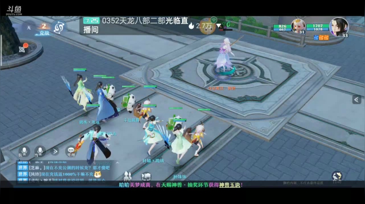 【2021-04-30 15点场】铭铭仔仔：梦幻新诛仙来搞事情针不戳！